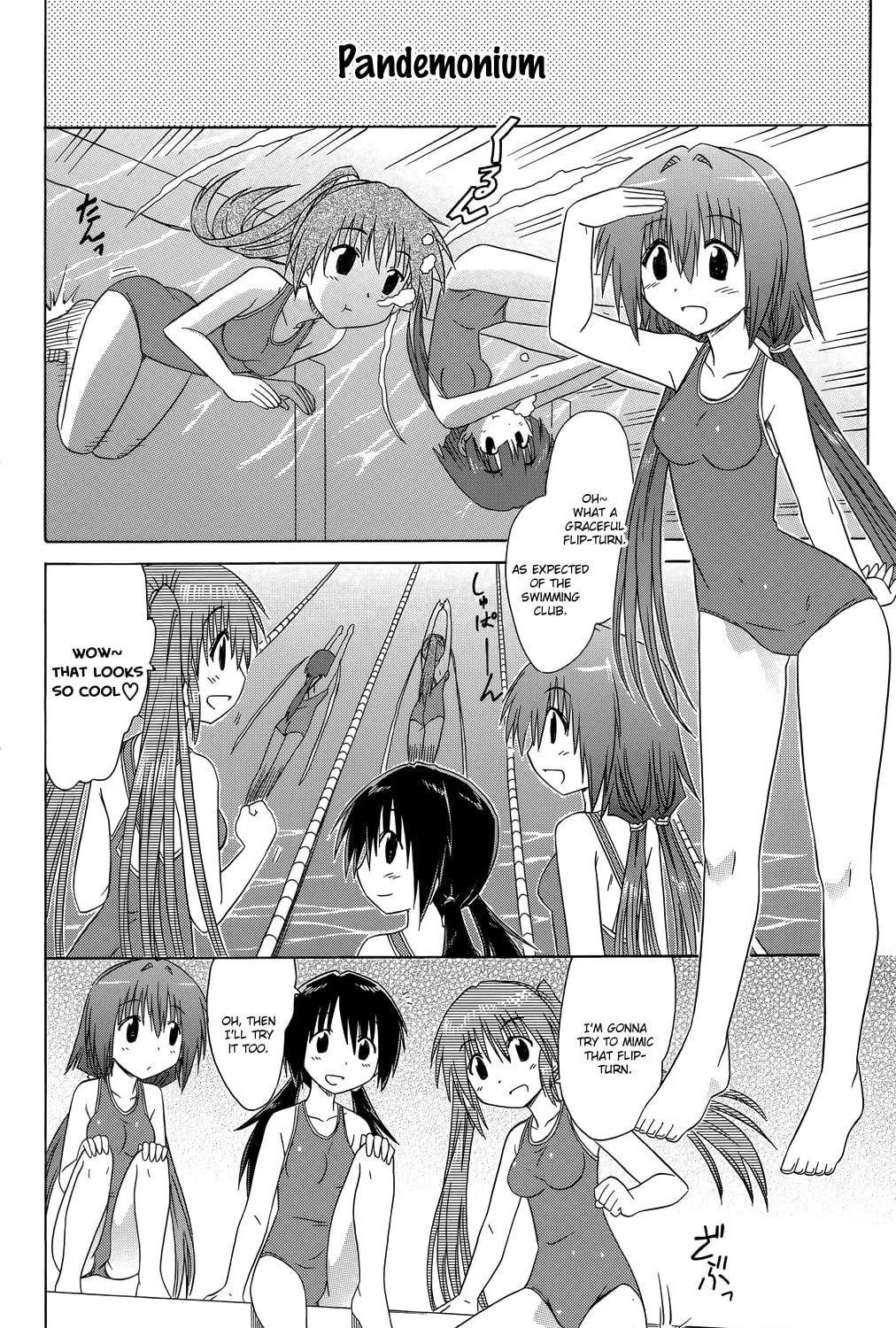 Cafe detective club Chapter 32 page 16 - 