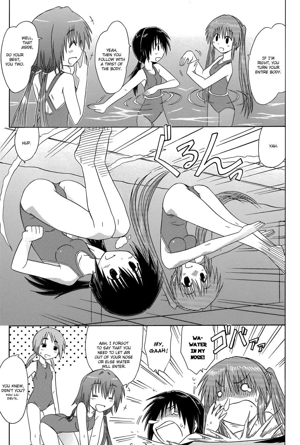 Cafe detective club Chapter 32 page 18 - 