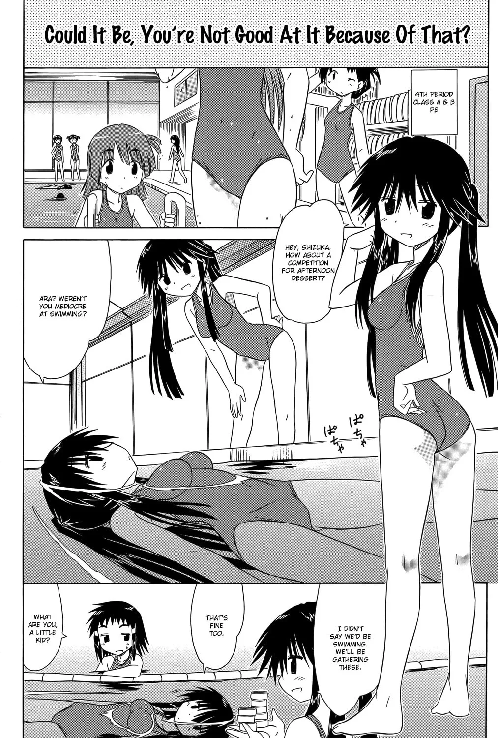 Cafe detective club Chapter 32 page 20 - 