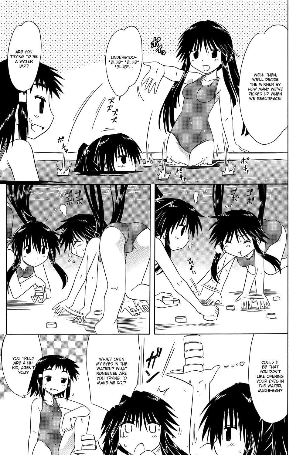Cafe detective club Chapter 32 page 22 - 