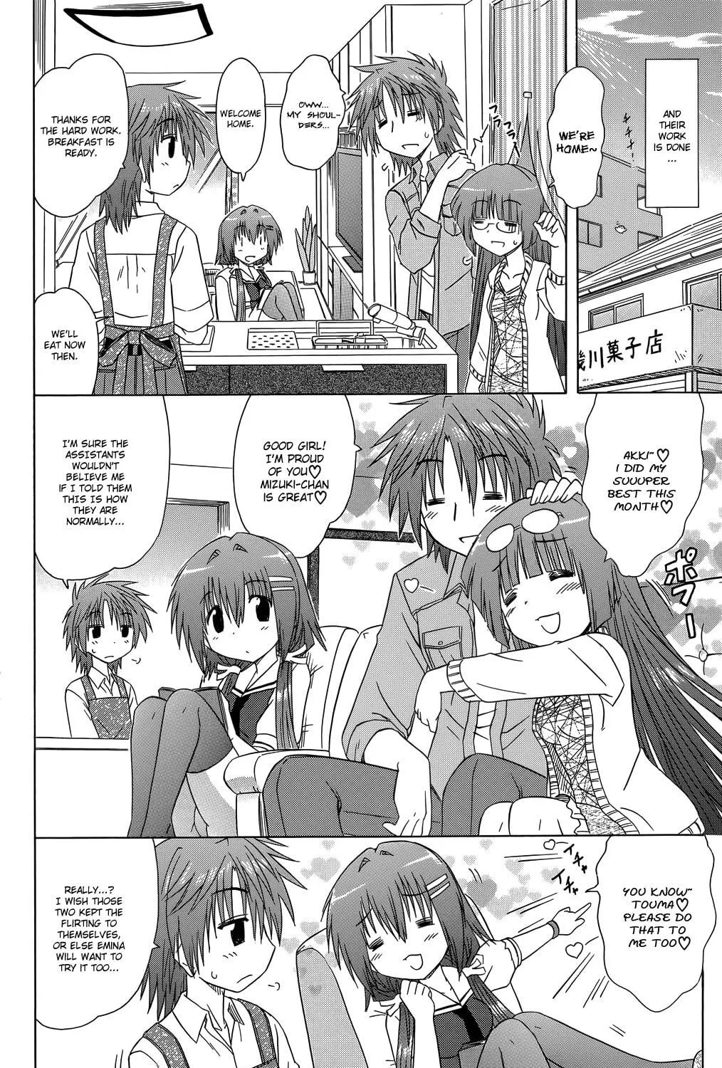 Cafe detective club Chapter 32 page 4 - 