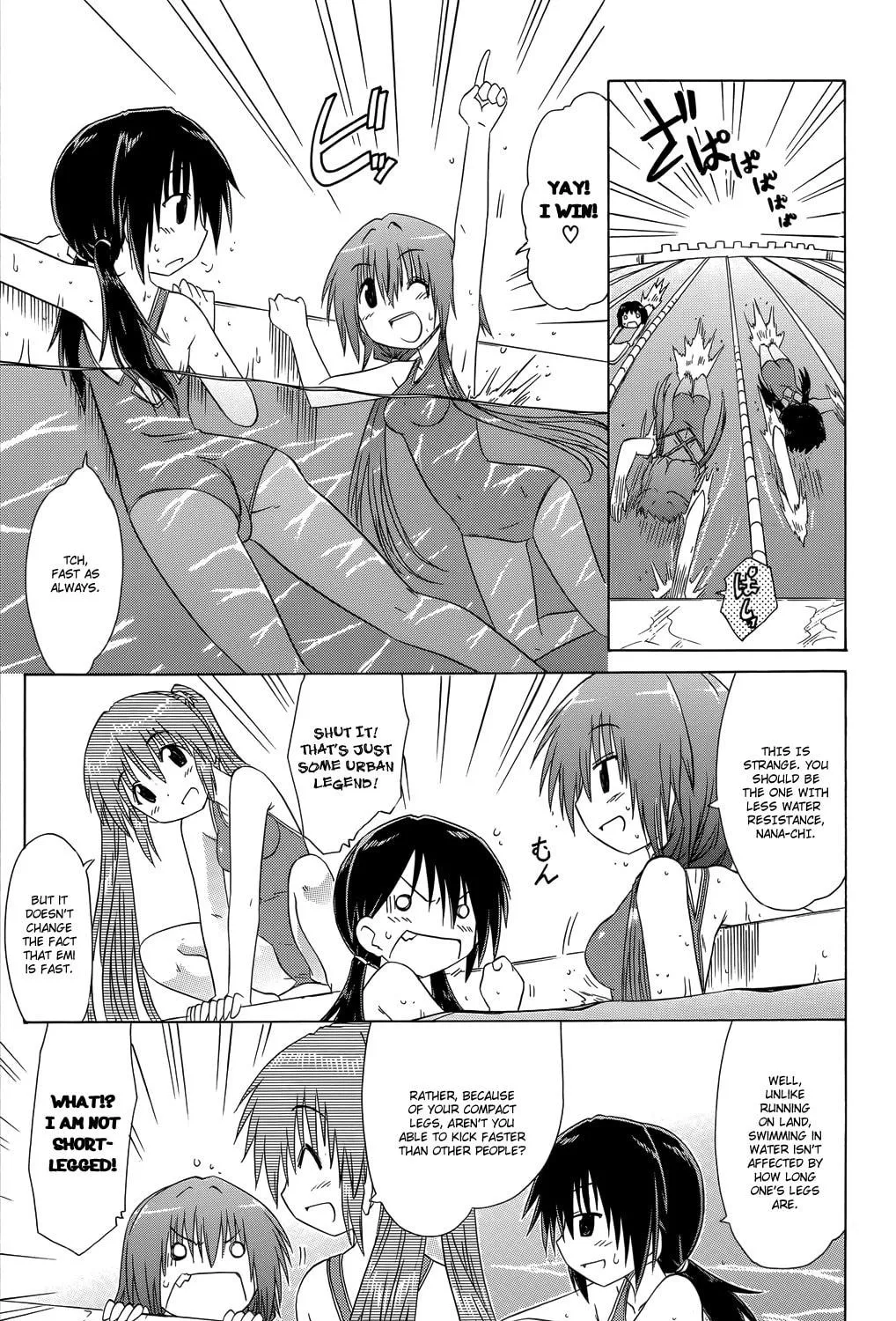 Cafe detective club Chapter 32 page 10 - 
