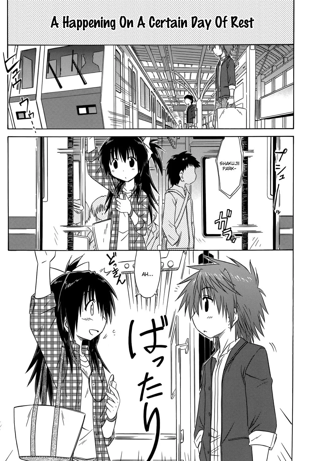 Cafe detective club Chapter 33 page 2 - 
