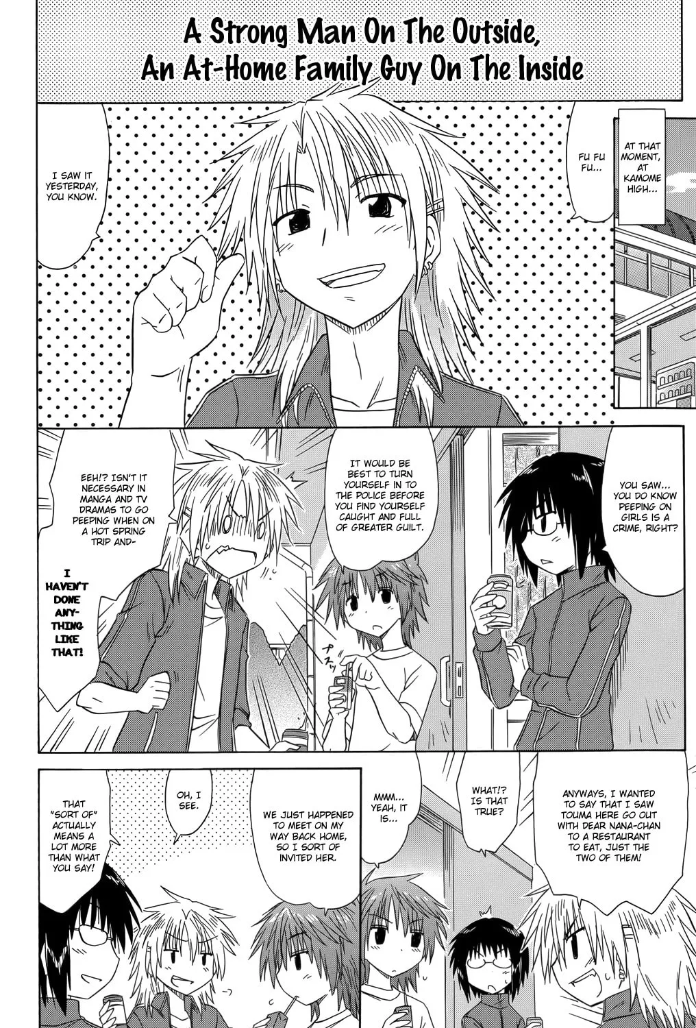 Cafe detective club Chapter 33 page 12 - 
