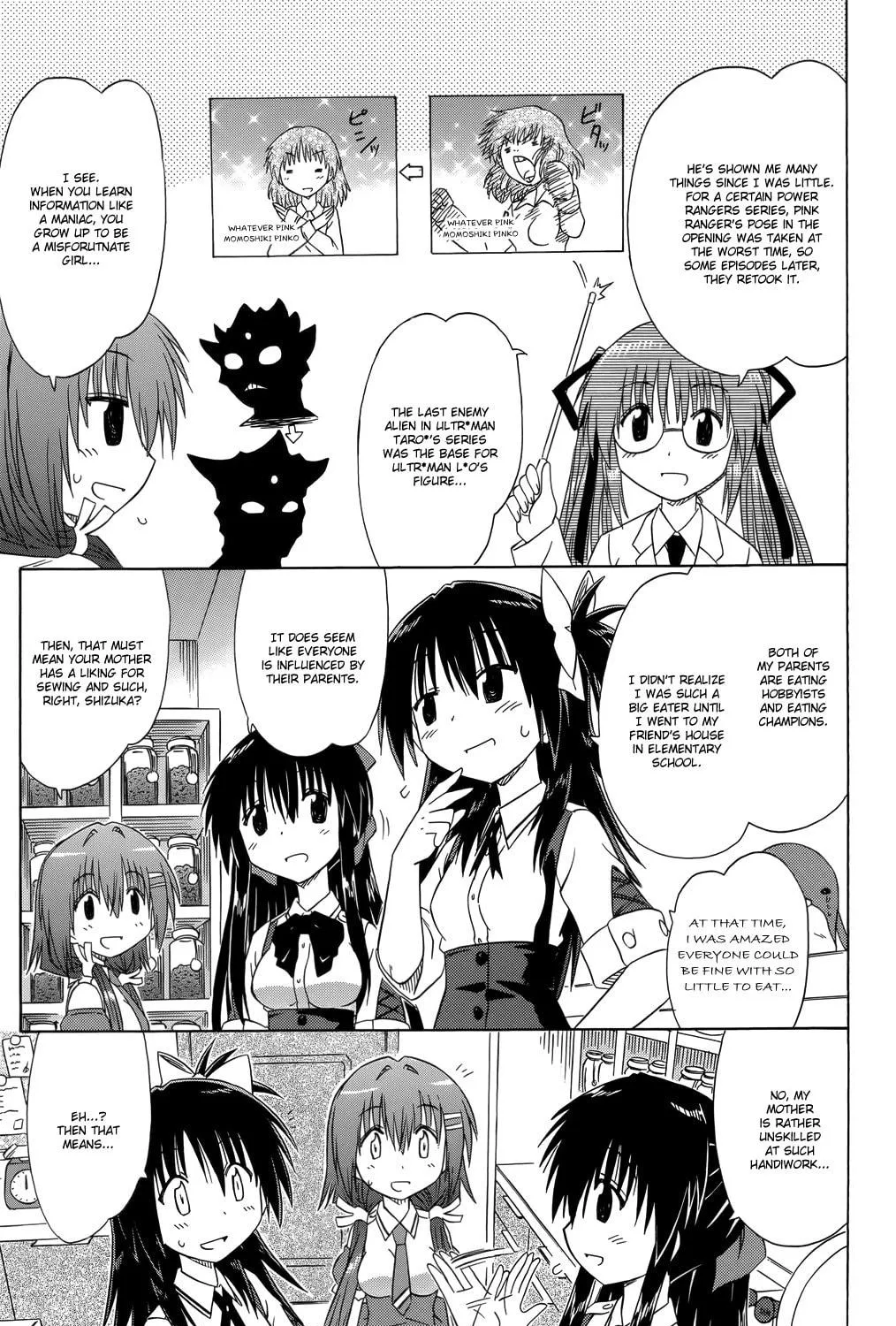Cafe detective club Chapter 33 page 22 - 