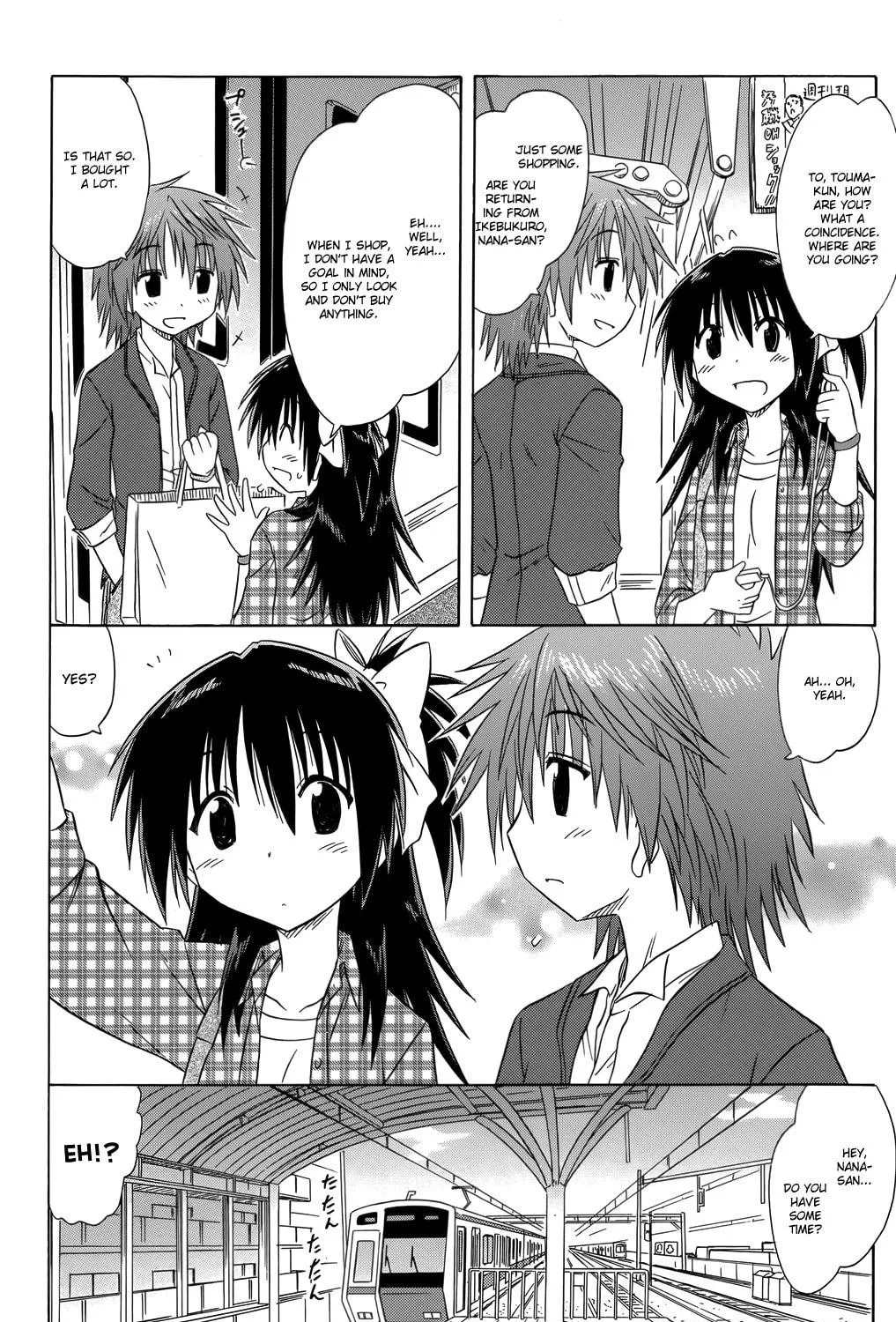 Cafe detective club Chapter 33 page 4 - 