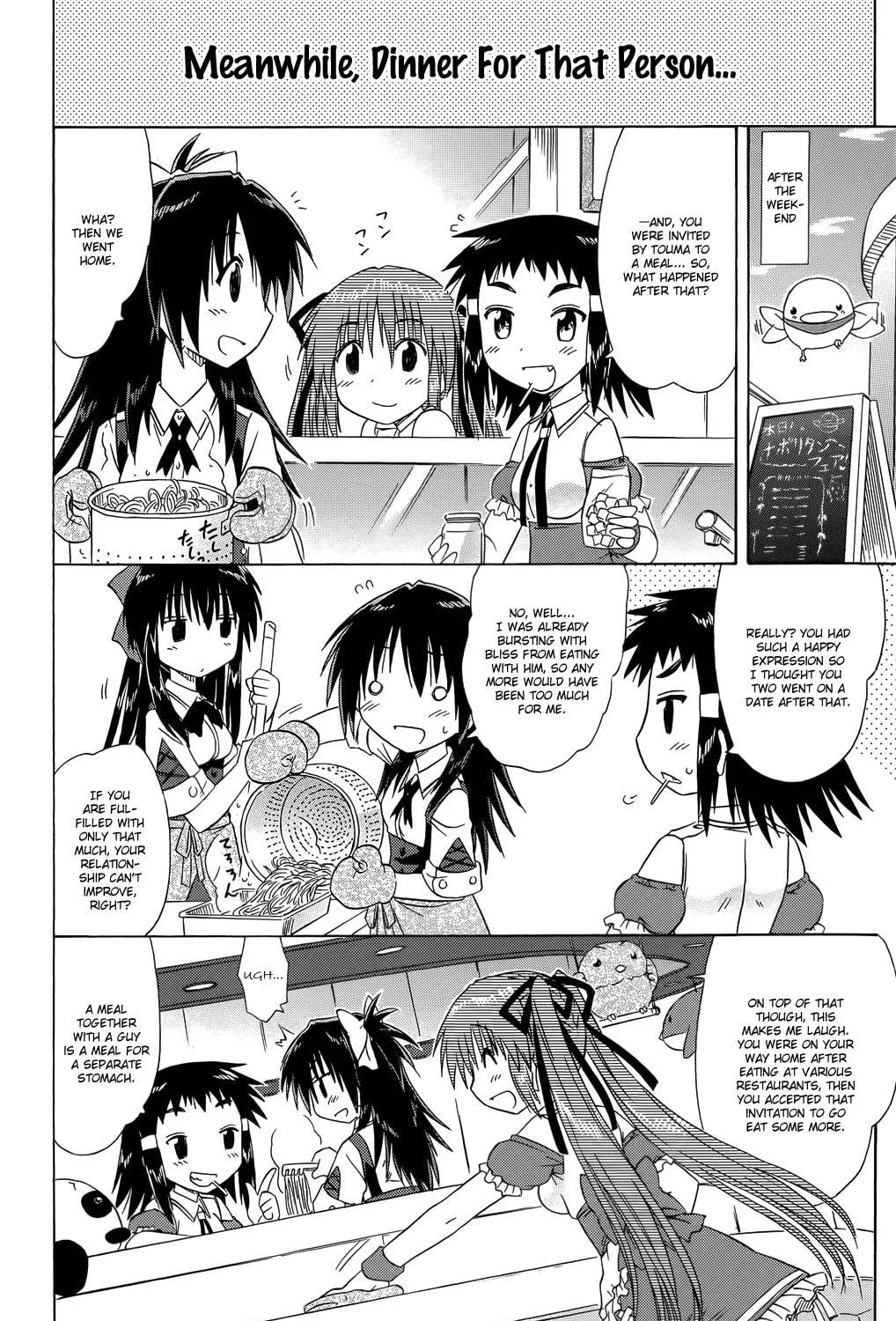 Cafe detective club Chapter 33 page 8 - 