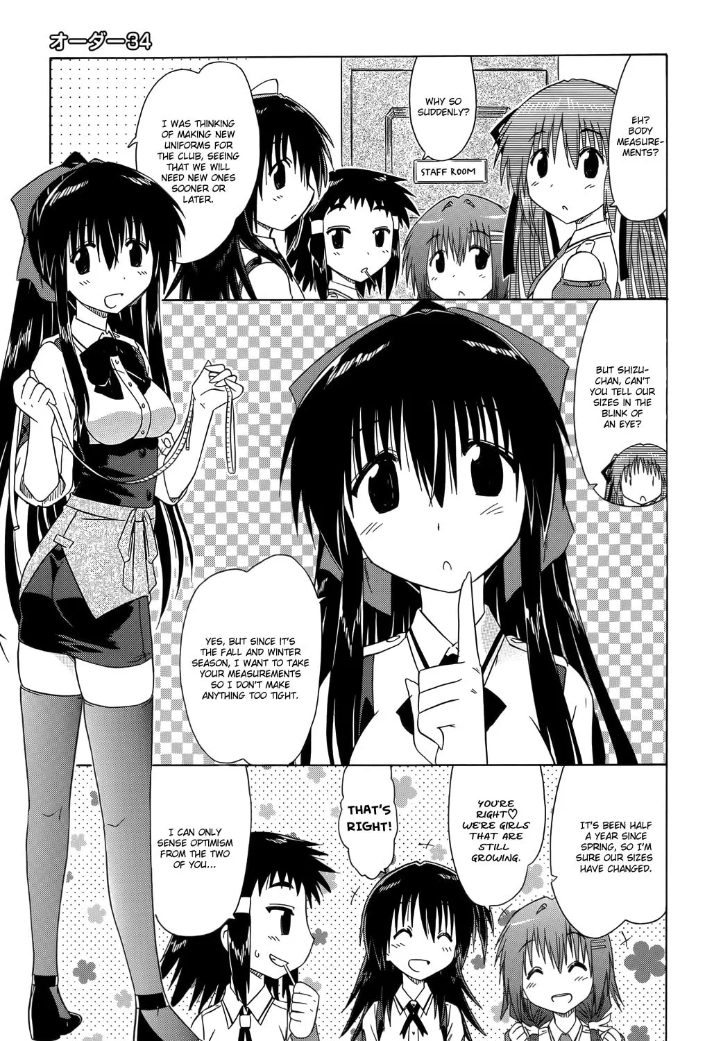 Cafe detective club Chapter 34 page 2 - 