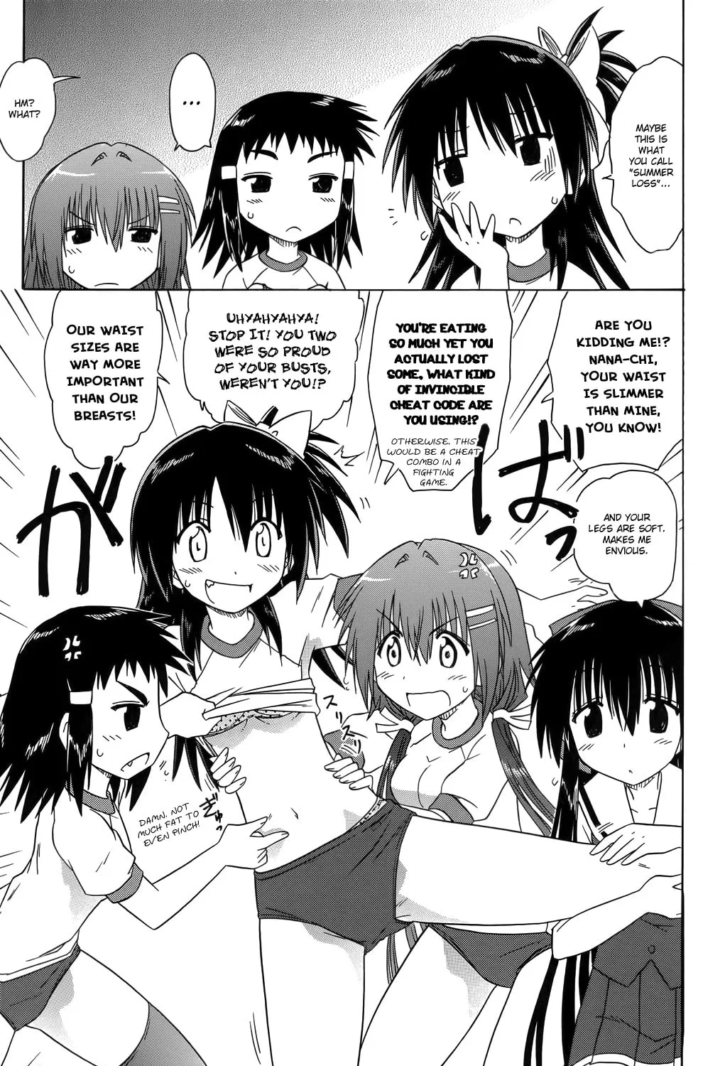 Cafe detective club Chapter 34 page 14 - 