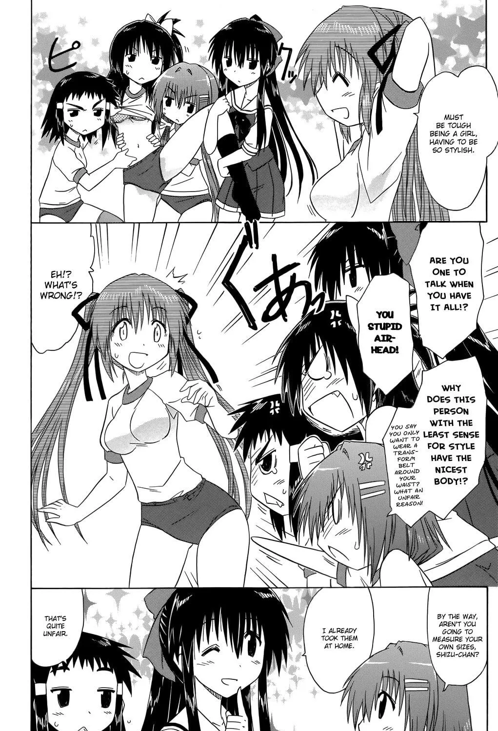 Cafe detective club Chapter 34 page 16 - 
