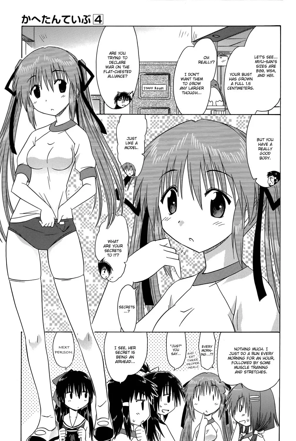 Cafe detective club Chapter 34 page 6 - 