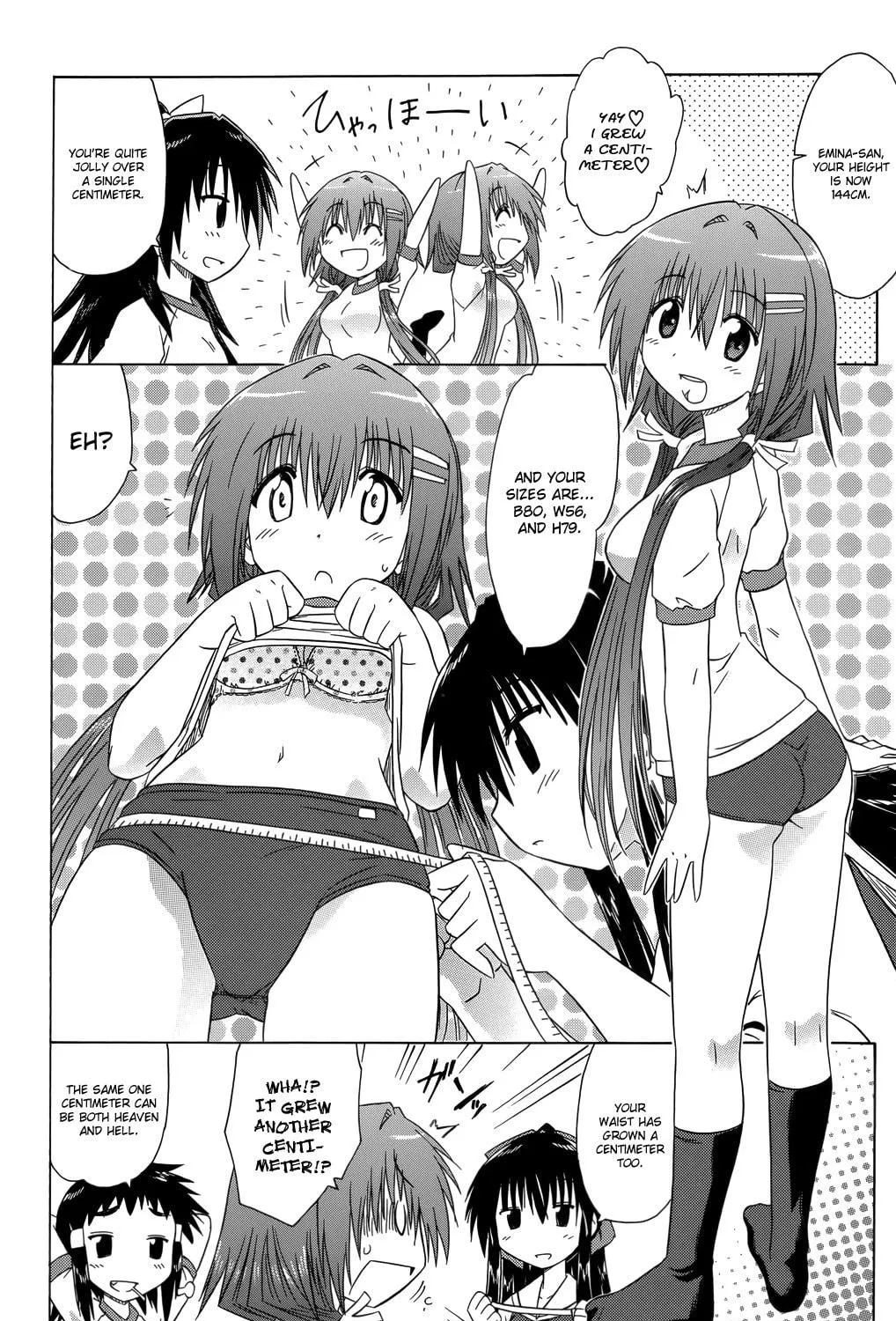 Cafe detective club Chapter 34 page 8 - 