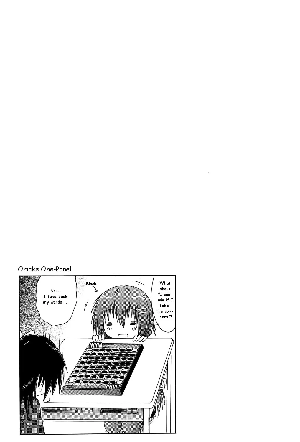 Cafe detective club Chapter 35.5 page 2 - 