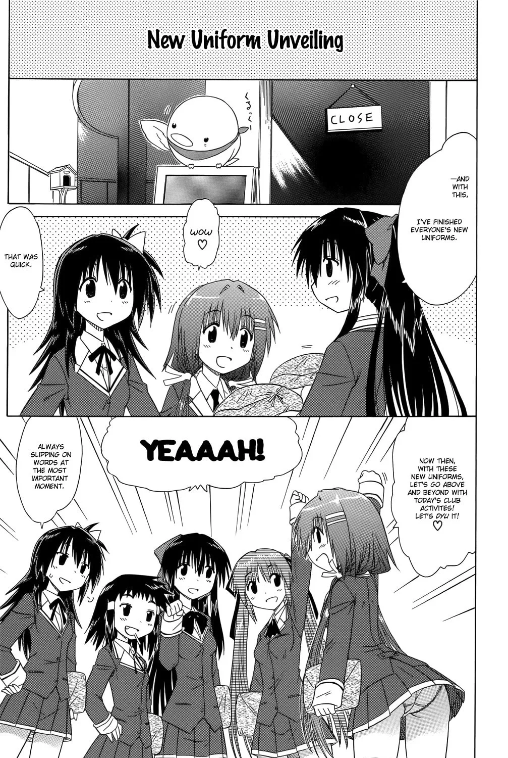Cafe detective club Chapter 35 page 2 - 