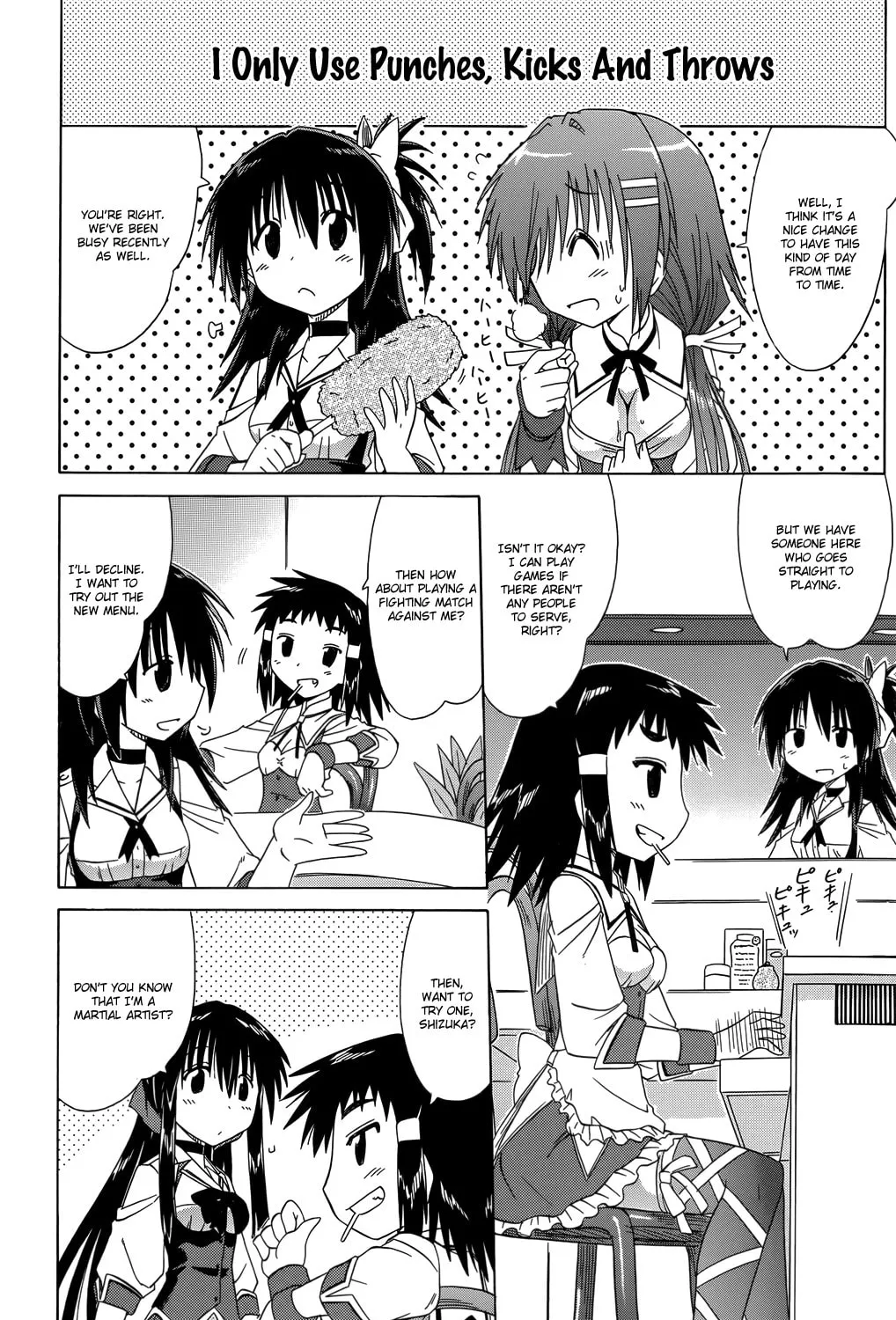 Cafe detective club Chapter 35 page 11 - 