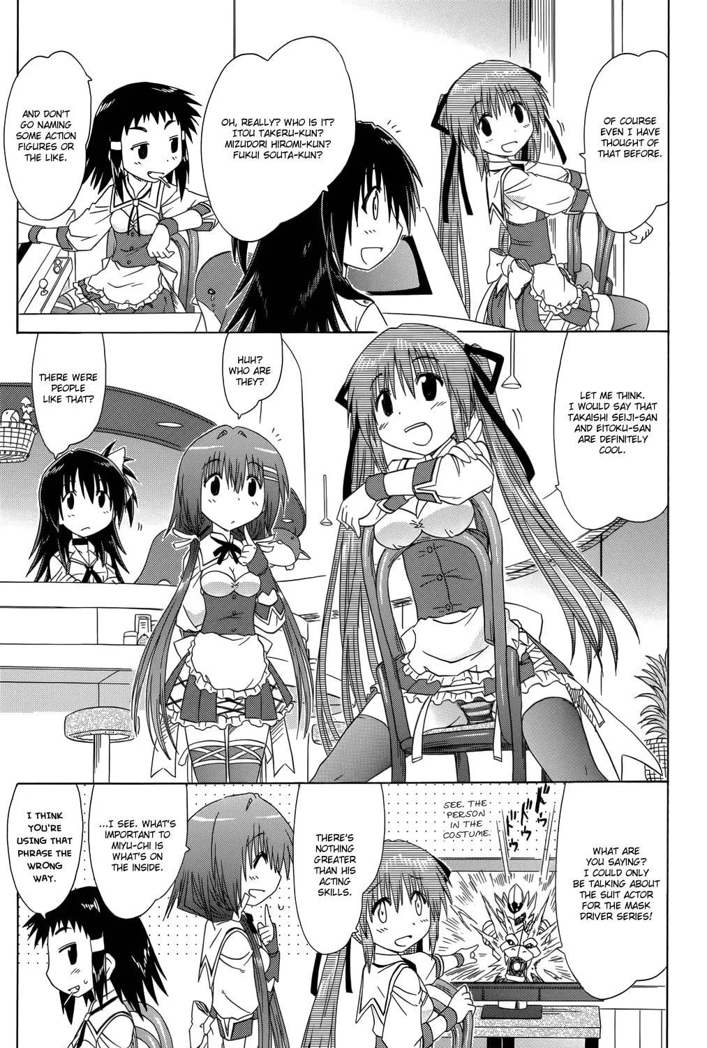 Cafe detective club Chapter 35 page 17 - 