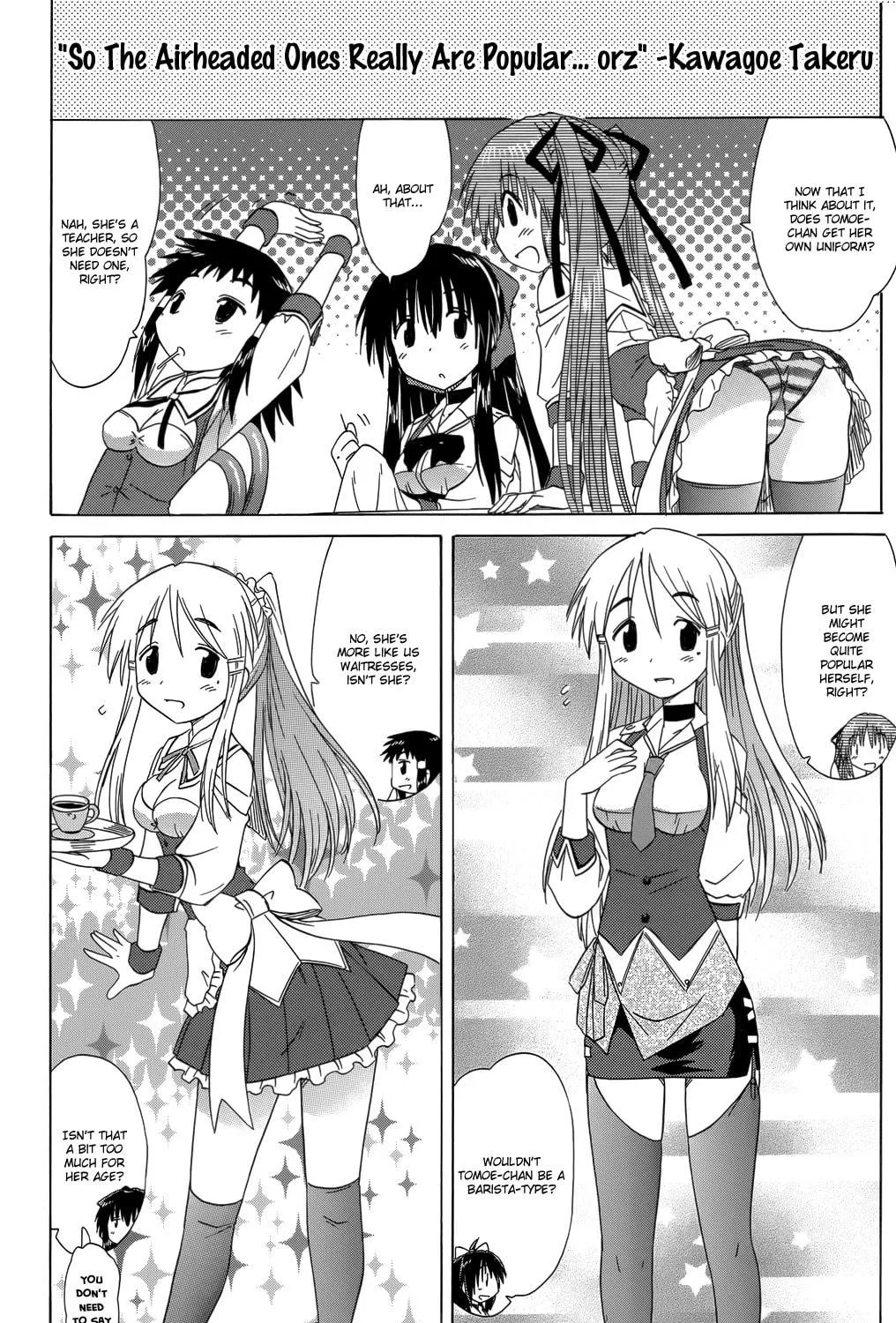 Cafe detective club Chapter 35 page 27 - 