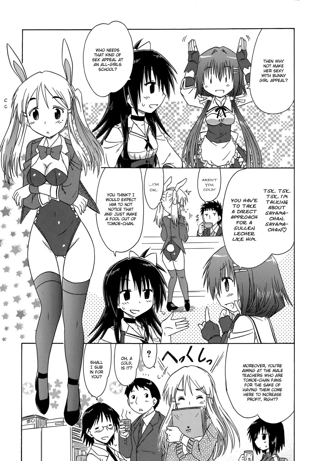 Cafe detective club Chapter 35 page 29 - 