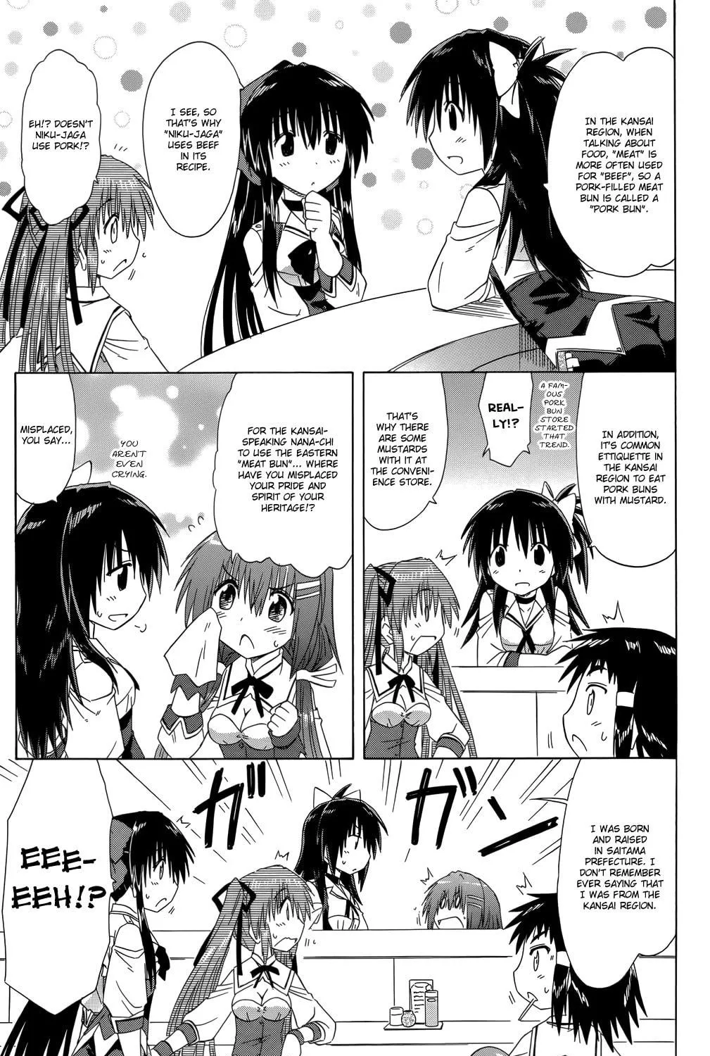 Cafe detective club Chapter 35 page 33 - 