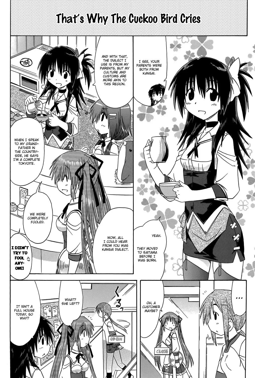 Cafe detective club Chapter 35 page 35 - 