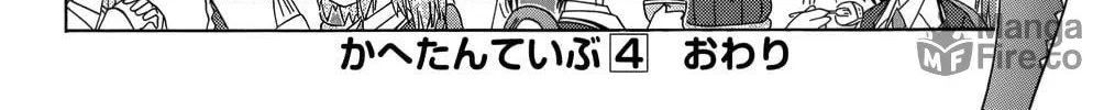 Cafe detective club Chapter 35 page 40 - 