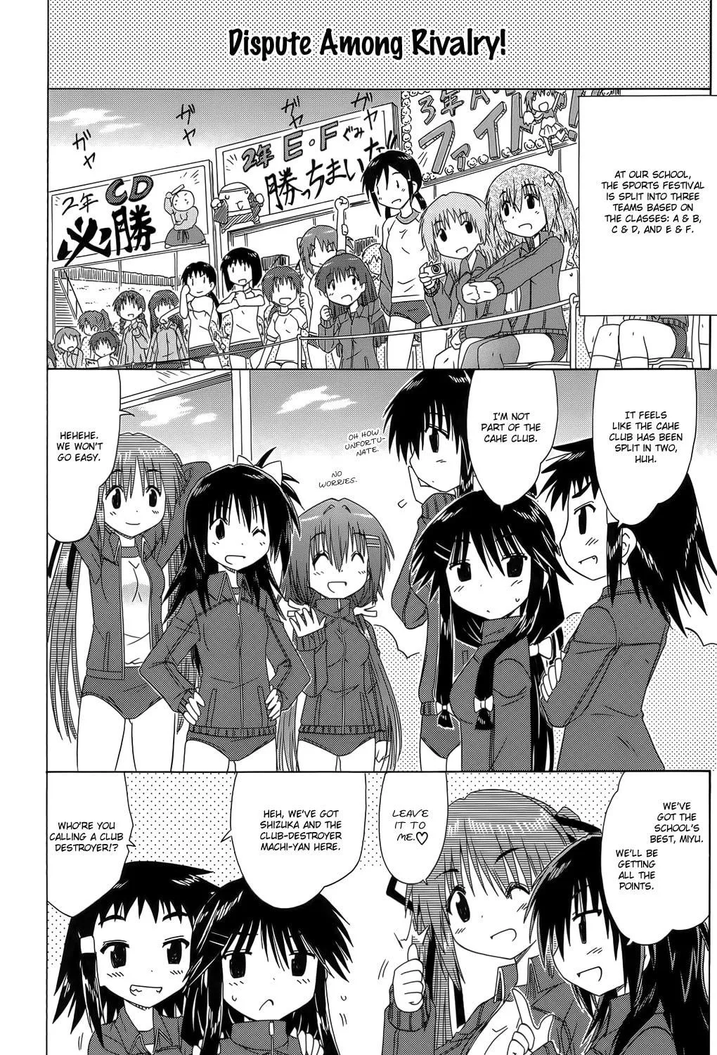 Cafe detective club Chapter 36 page 16 - 