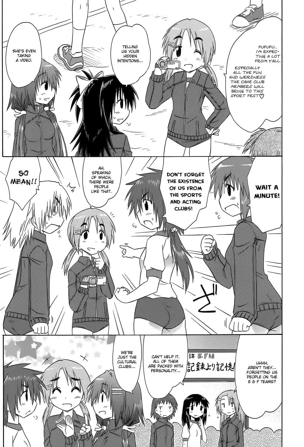Cafe detective club Chapter 36 page 18 - 