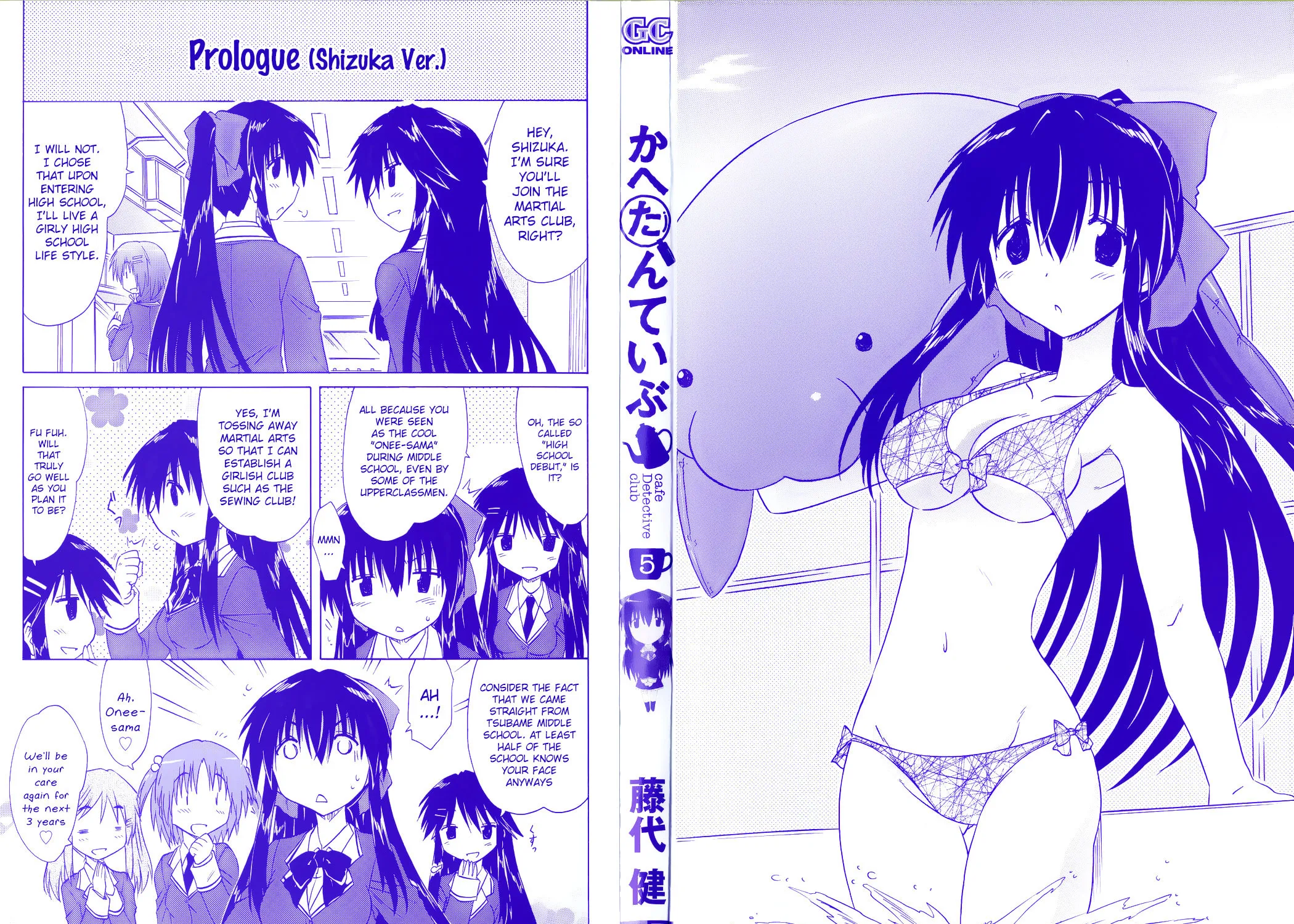 Cafe detective club Chapter 36 page 3 - 