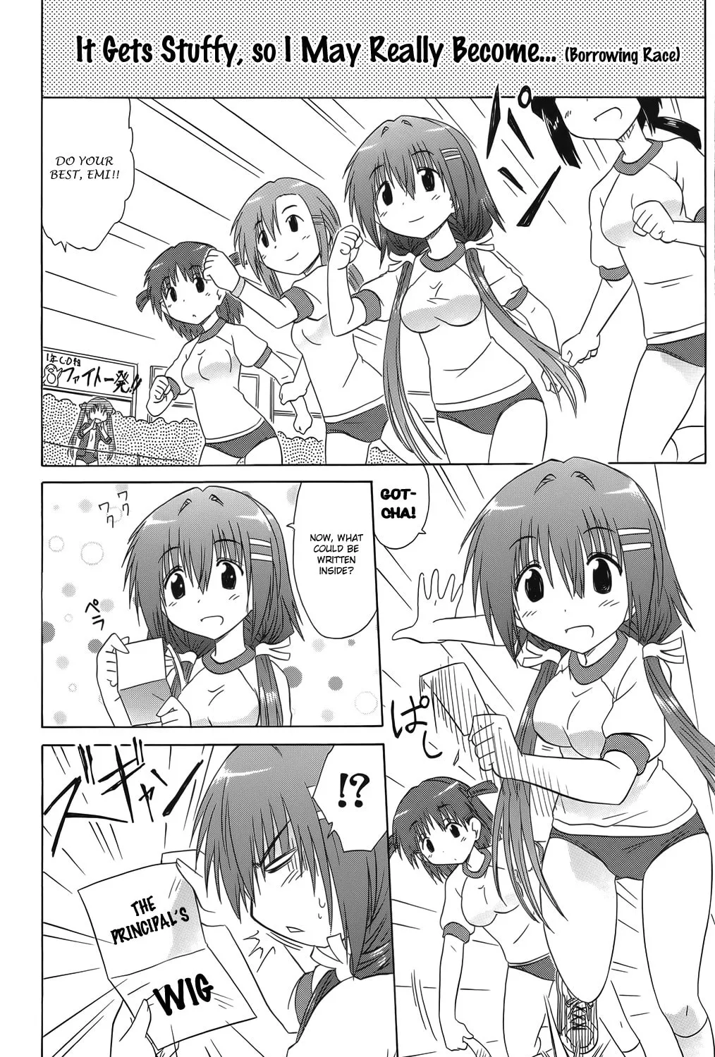 Cafe detective club Chapter 36 page 24 - 