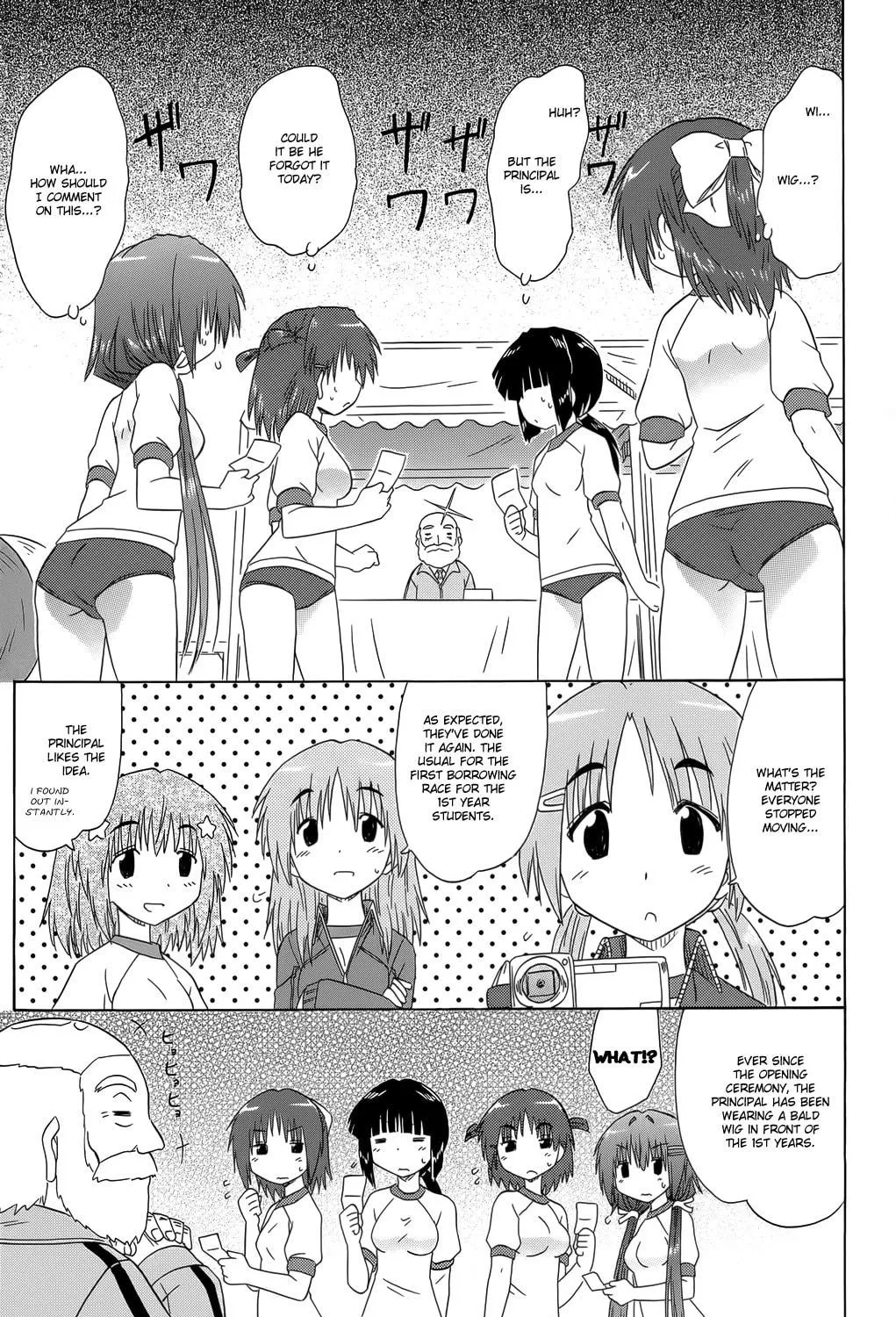 Cafe detective club Chapter 36 page 26 - 