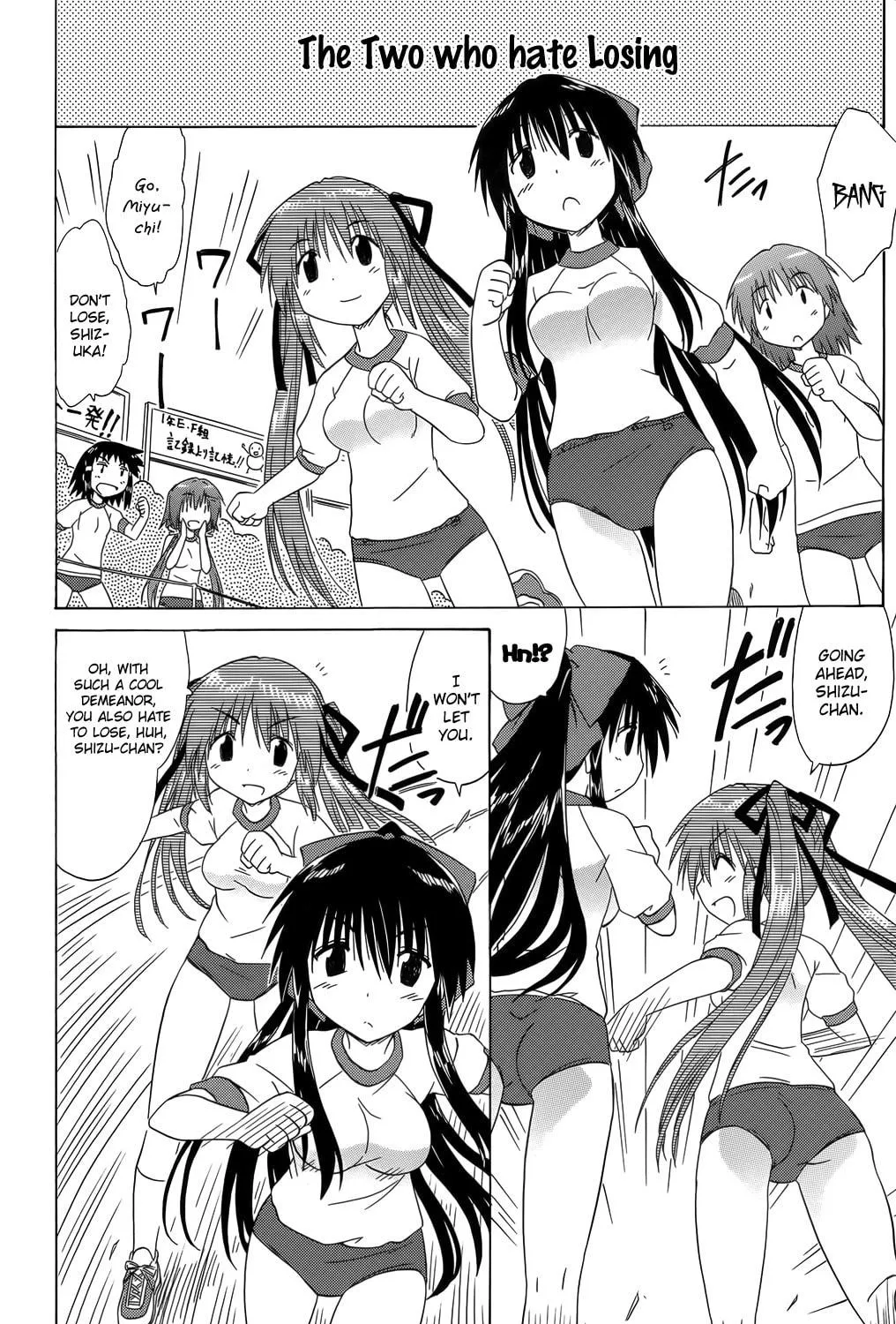 Cafe detective club Chapter 36 page 36 - 