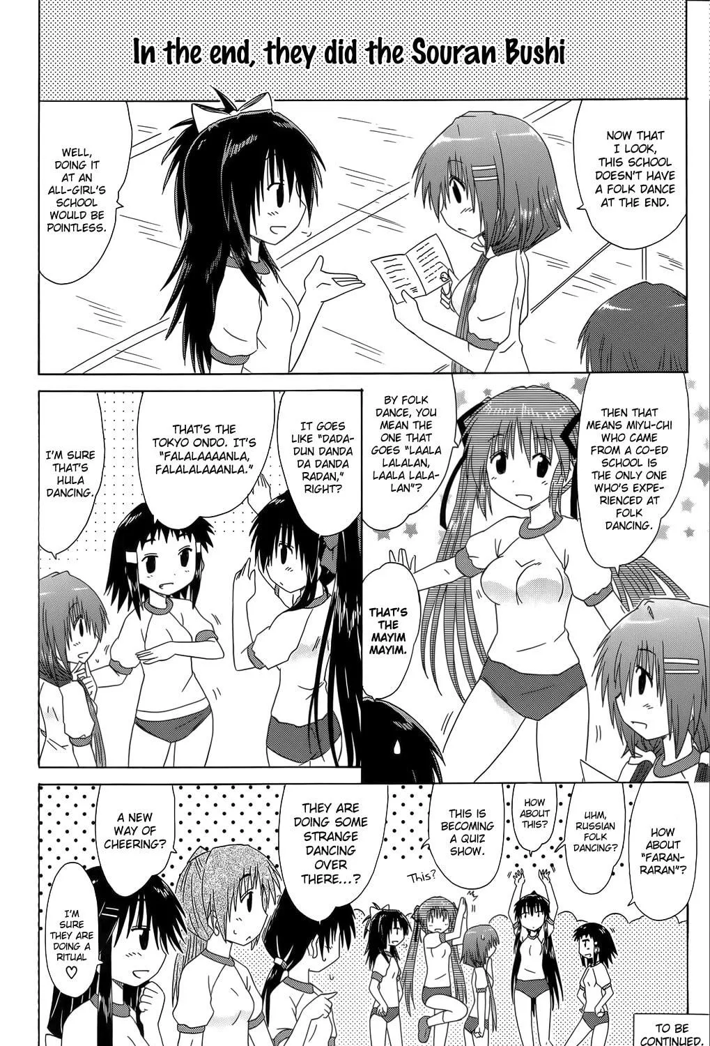 Cafe detective club Chapter 36 page 44 - 