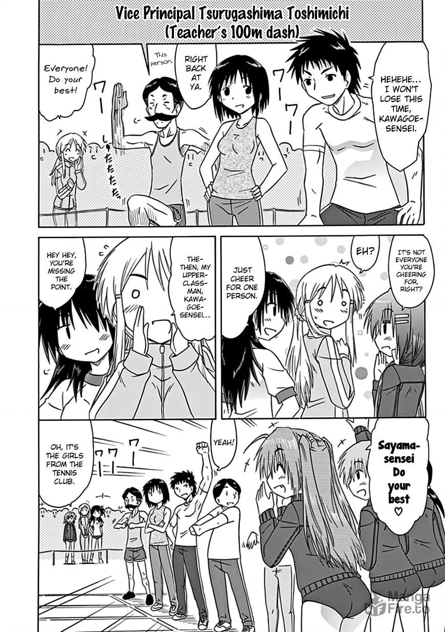Cafe detective club Chapter 37 page 15 - 