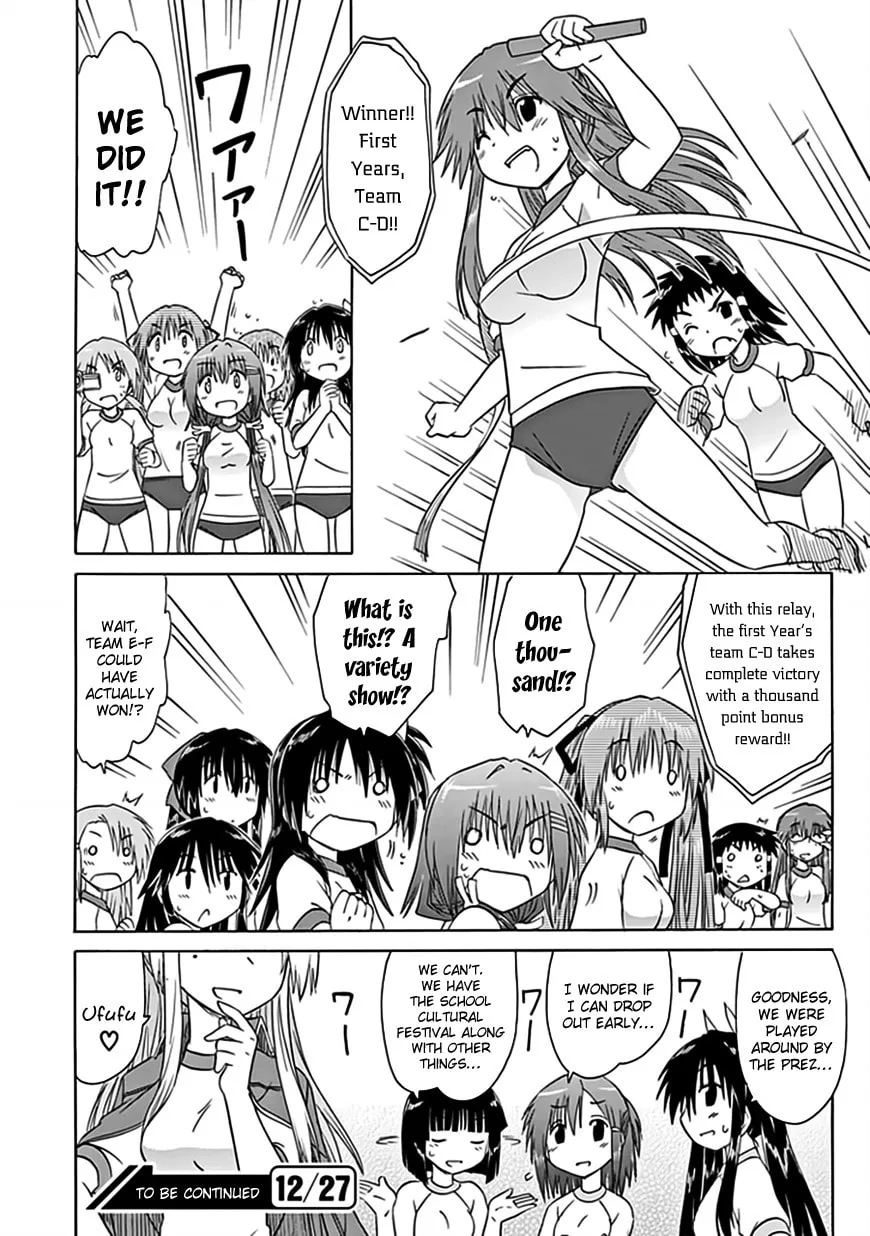 Cafe detective club Chapter 37 page 19 - 