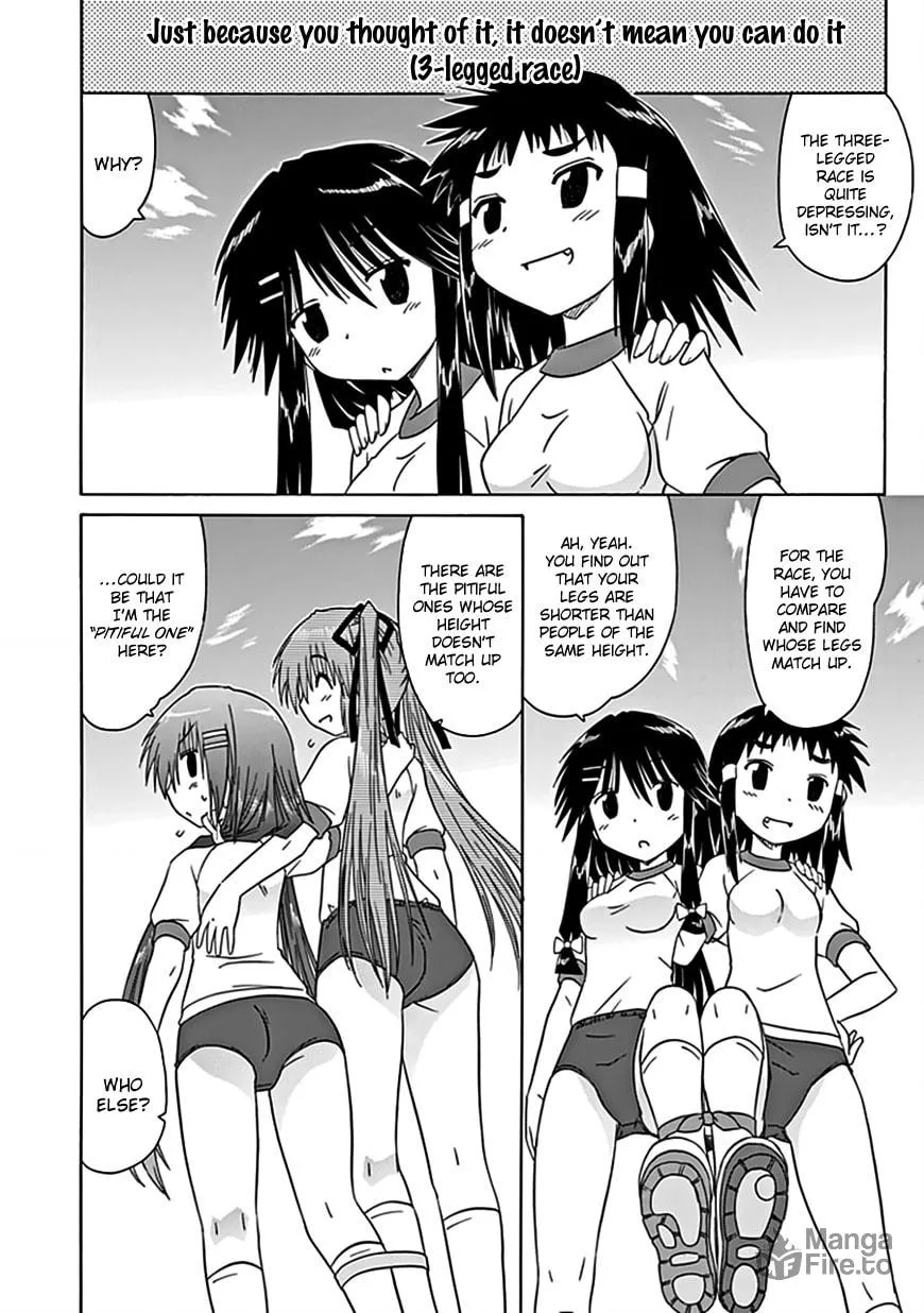 Cafe detective club Chapter 37 page 5 - 