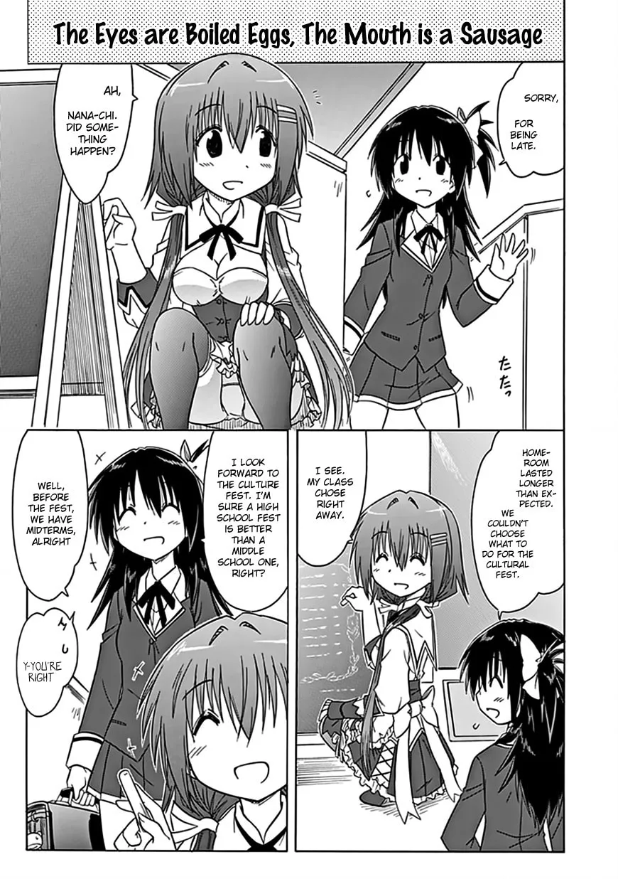 Cafe detective club Chapter 38 page 2 - 