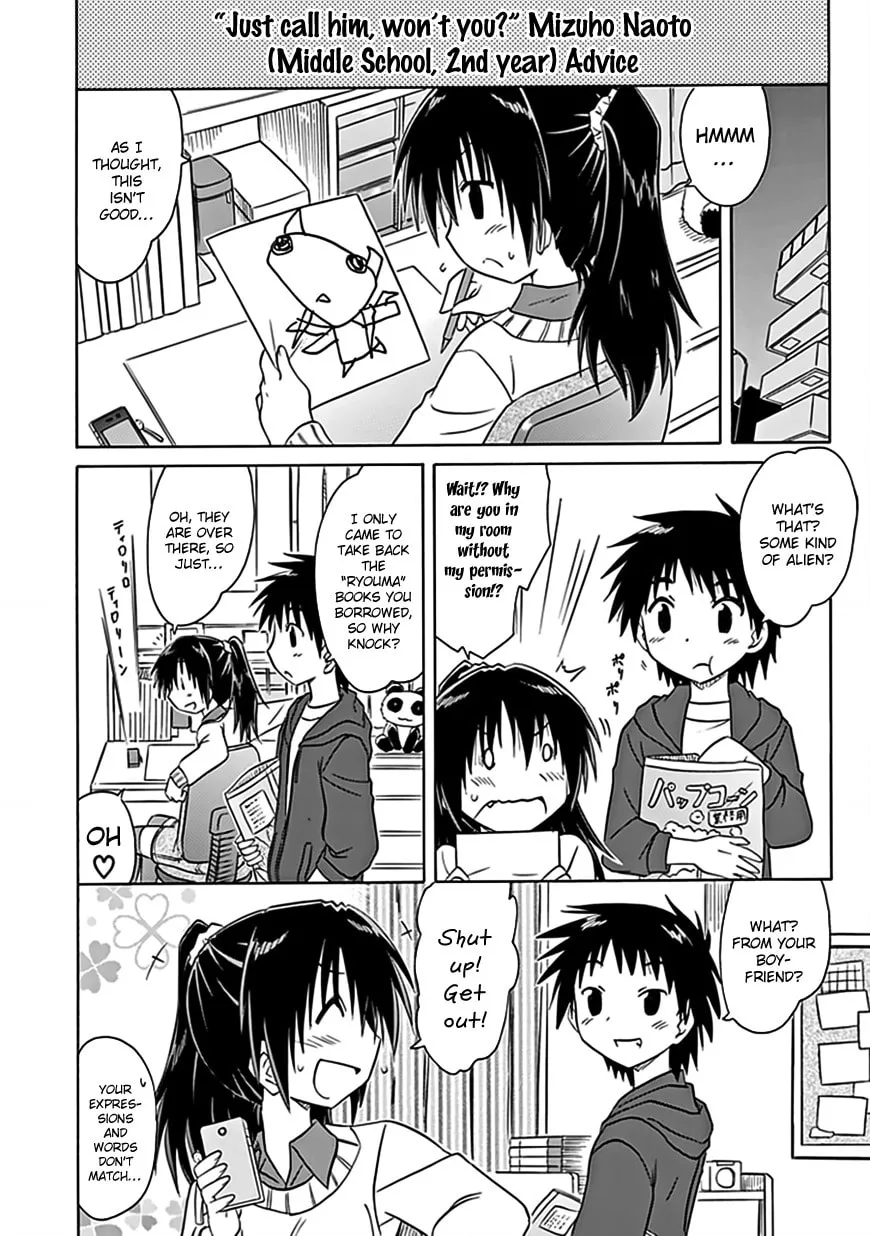 Cafe detective club Chapter 38 page 13 - 
