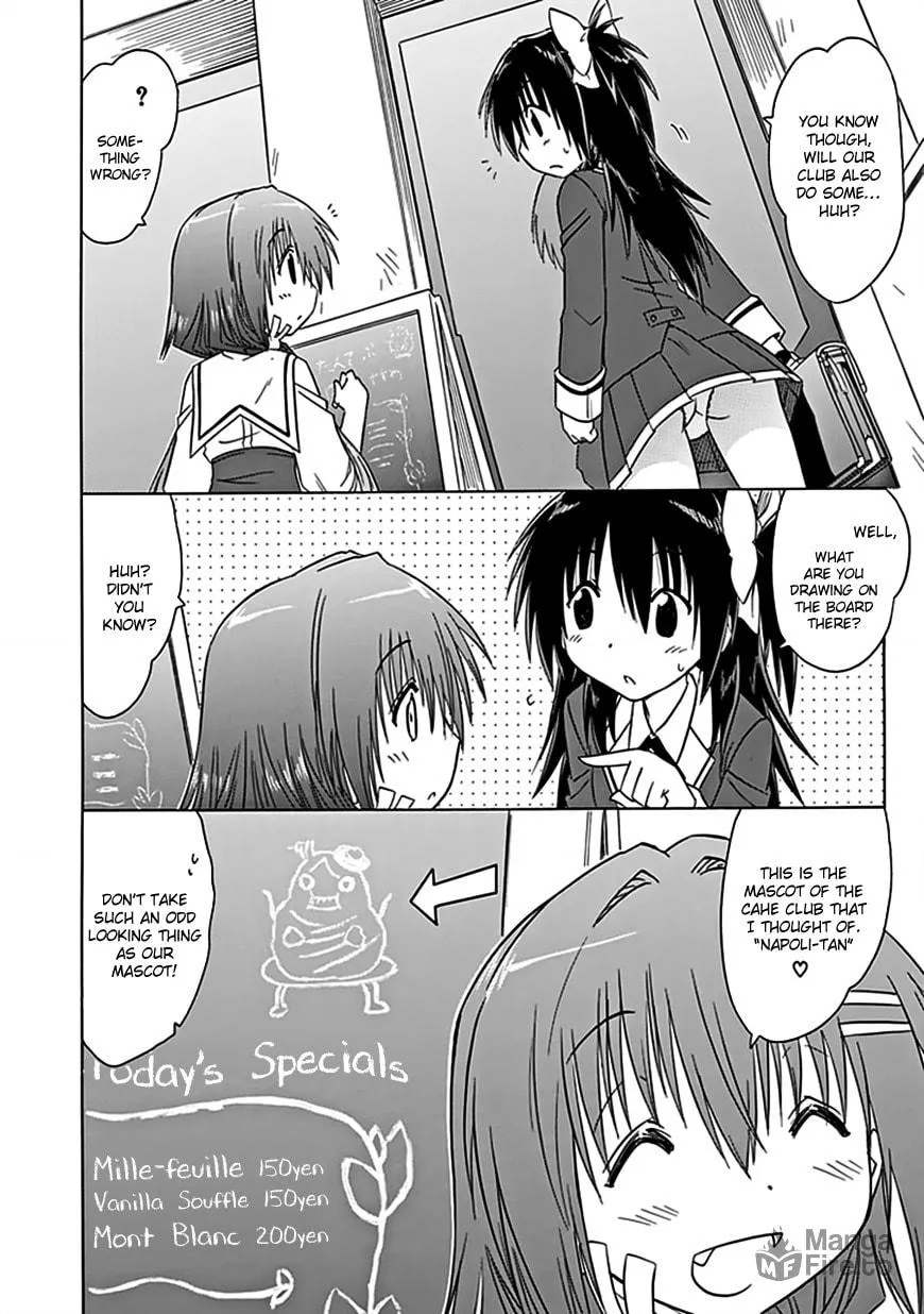 Cafe detective club Chapter 38 page 3 - 