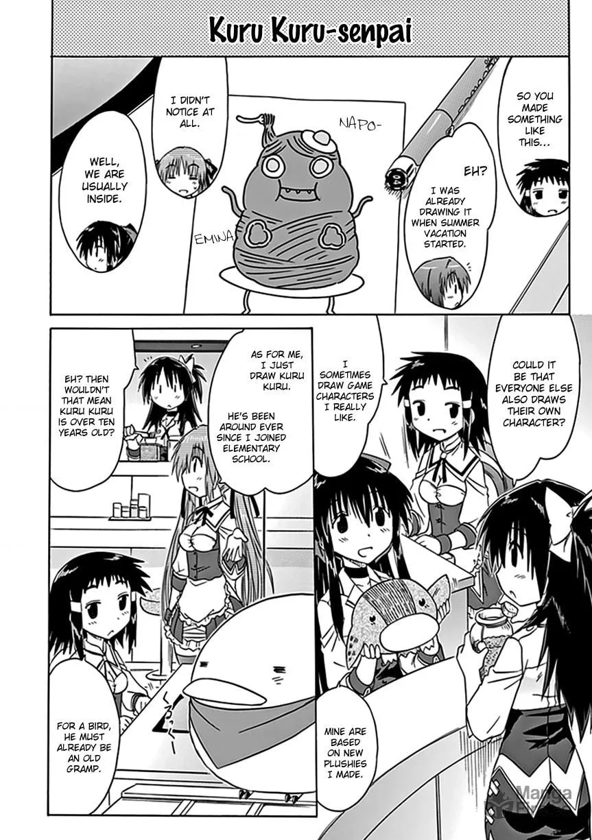 Cafe detective club Chapter 38 page 5 - 