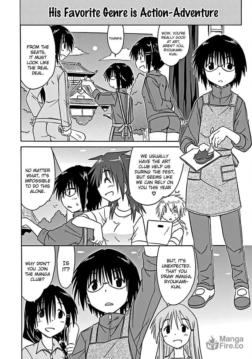 Cafe detective club Chapter 39 page 15 - 