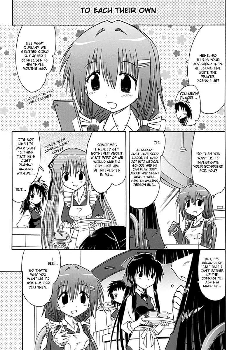 Cafe detective club Chapter 4 page 1 - 