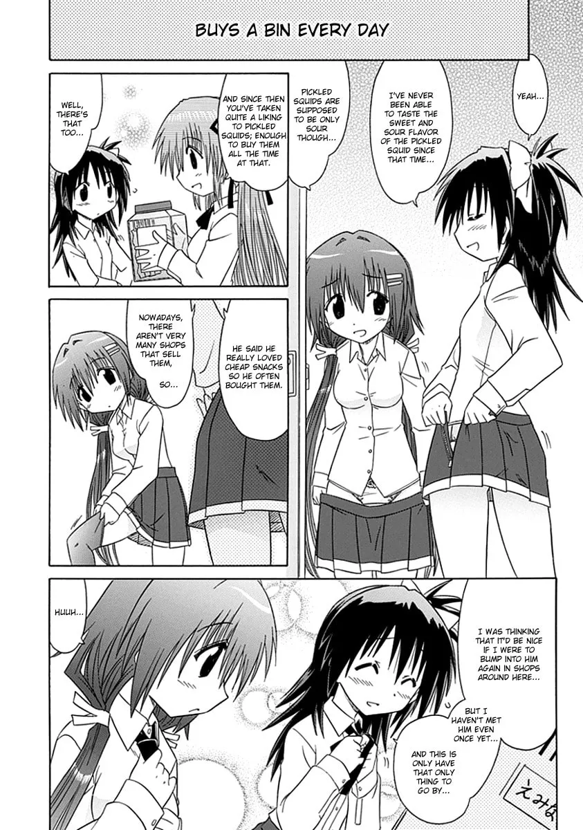 Cafe detective club Chapter 4 page 16 - 