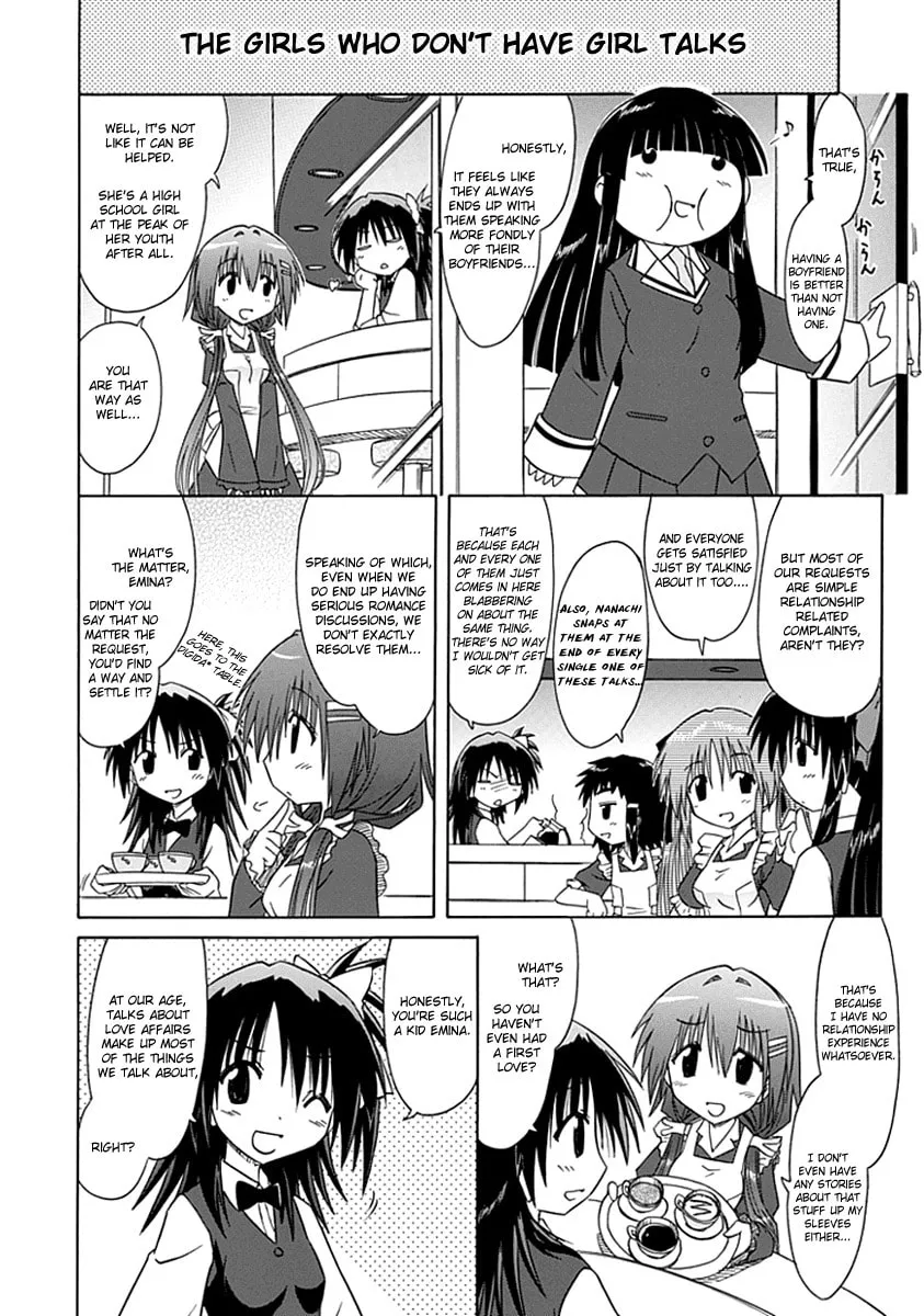 Cafe detective club Chapter 4 page 4 - 