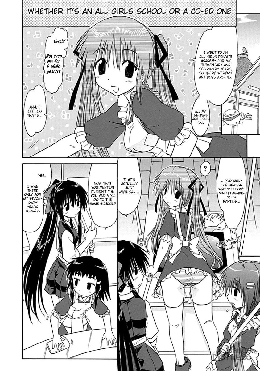 Cafe detective club Chapter 4 page 6 - 