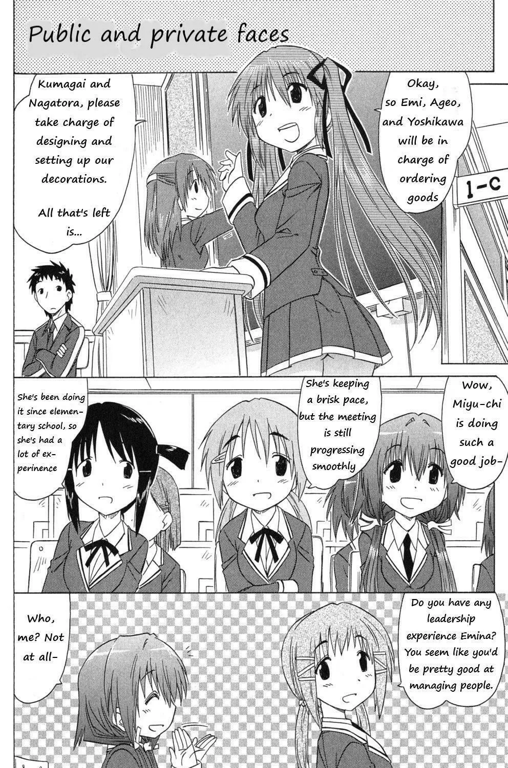 Cafe detective club Chapter 40 page 11 - 
