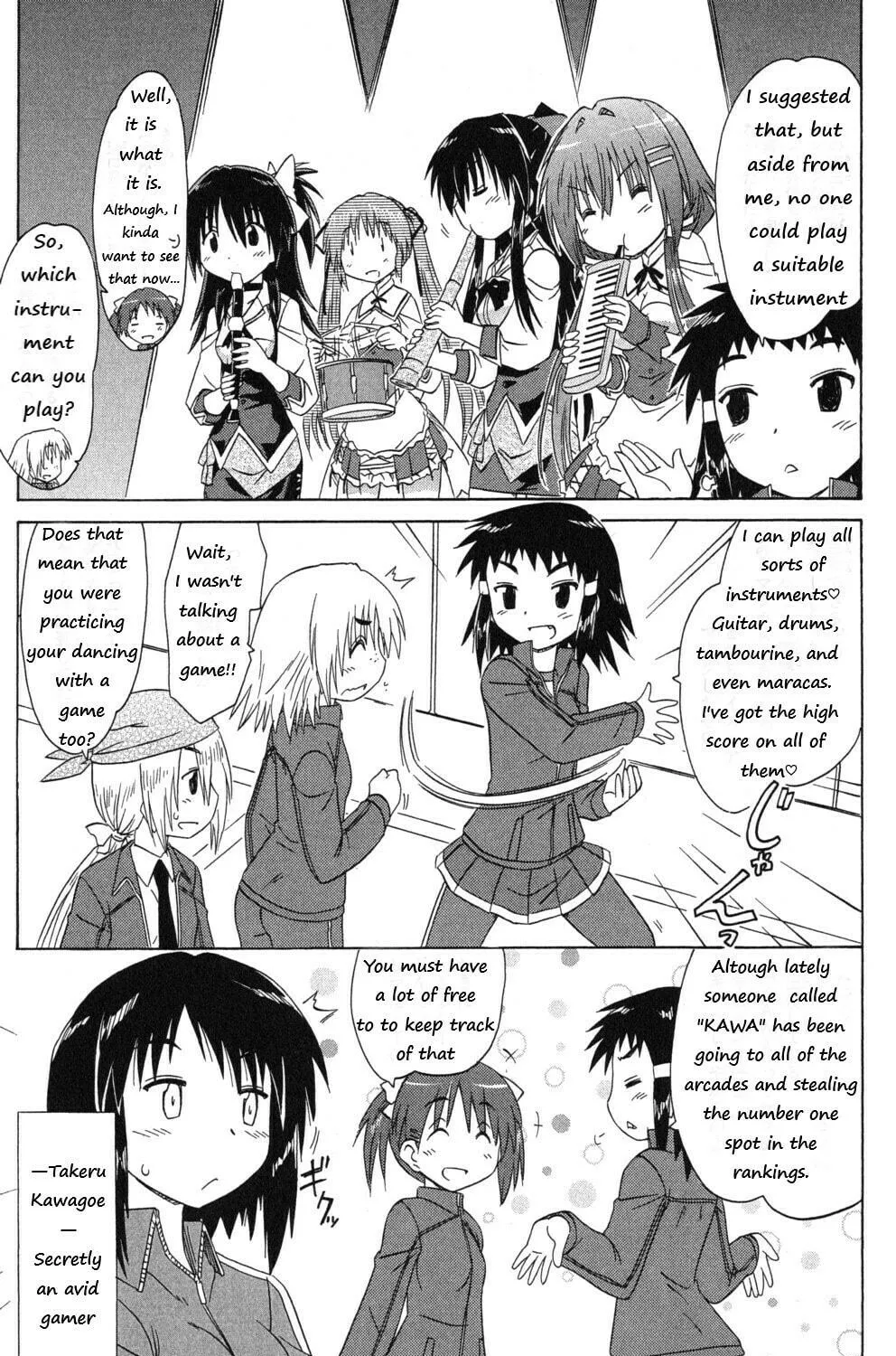 Cafe detective club Chapter 40 page 17 - 