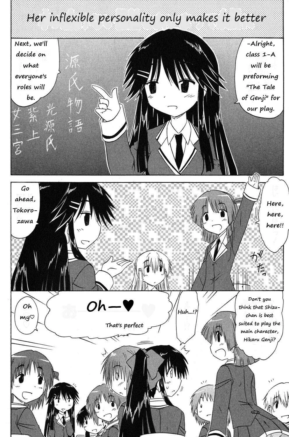 Cafe detective club Chapter 40 page 19 - 