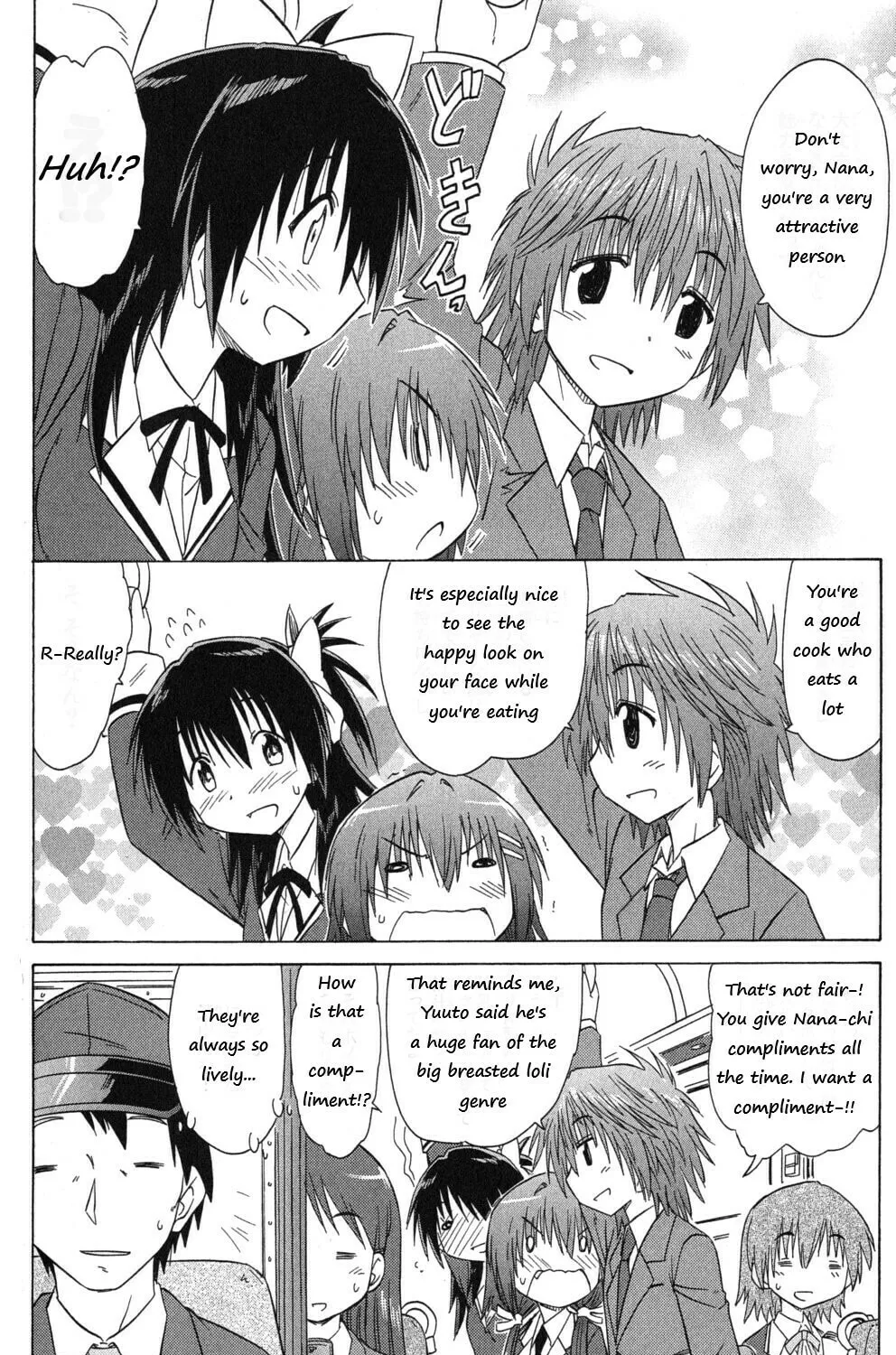 Cafe detective club Chapter 40 page 3 - 