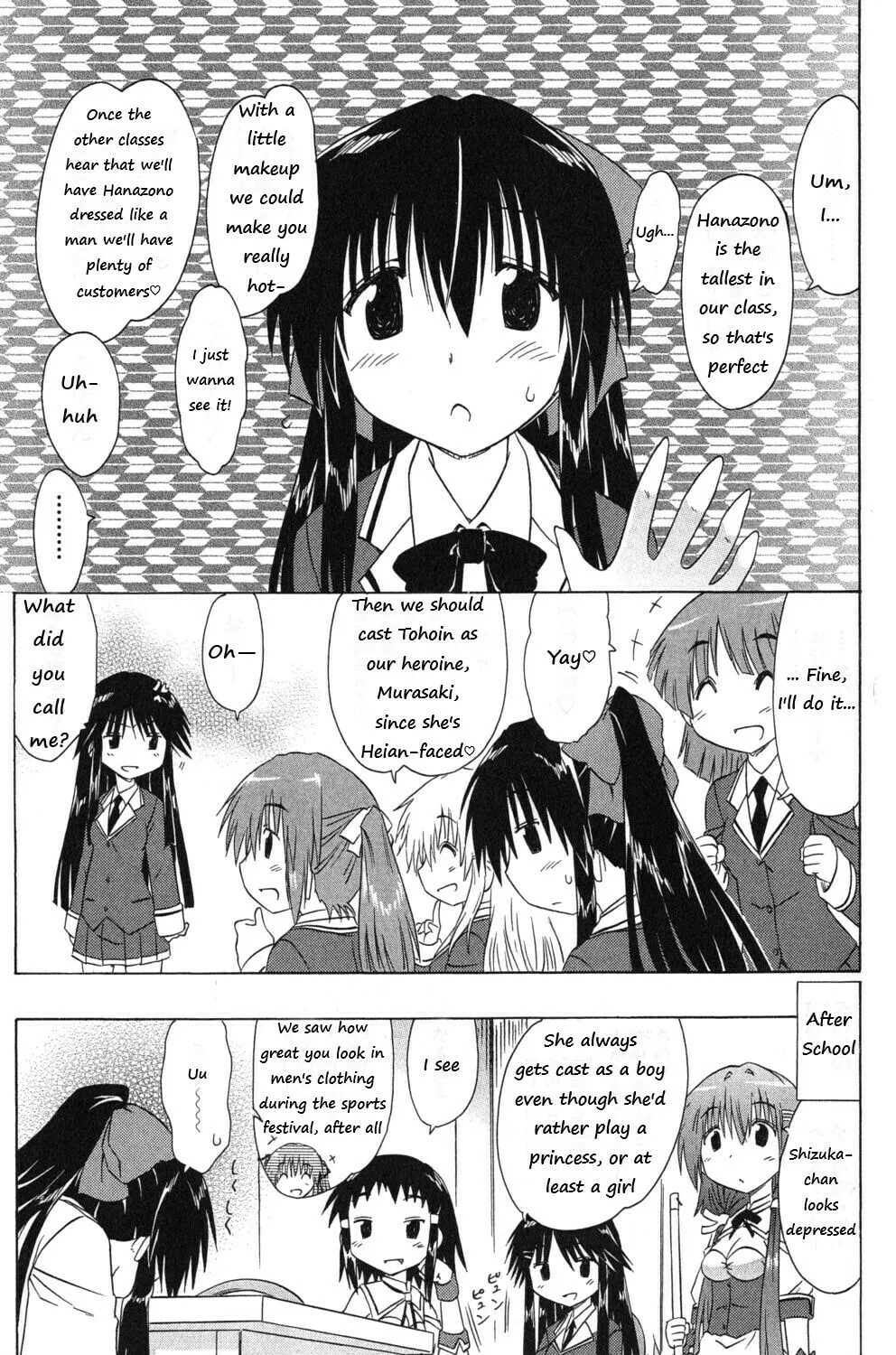 Cafe detective club Chapter 40 page 21 - 