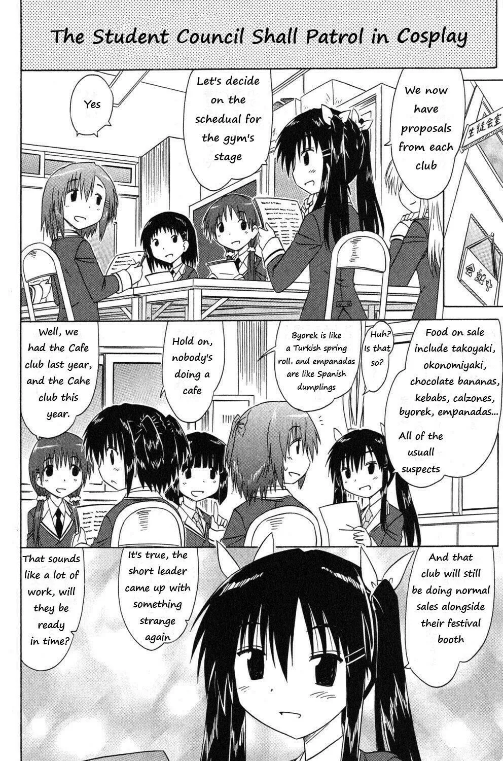 Cafe detective club Chapter 40 page 23 - 